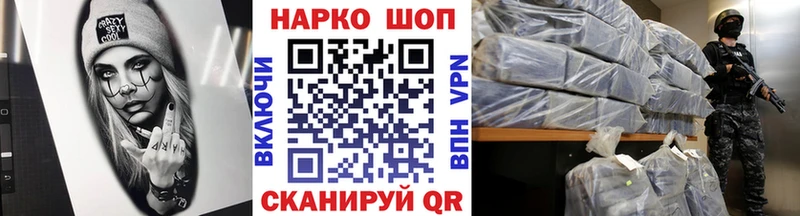 Наркошоп Хвалынск СК  Кокаин  МЕФ  Марихуана  ГАШ 