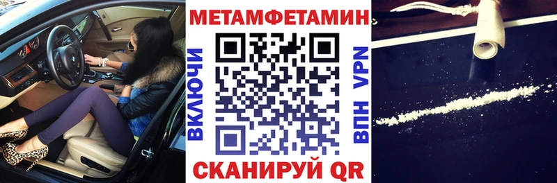 АМФ Premium  цены   Хвалынск 