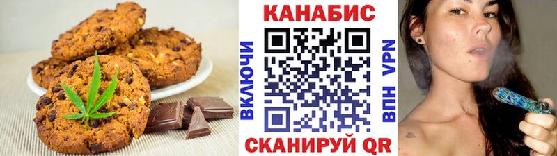 Cannafood конопля  купить  сайты  Хвалынск 