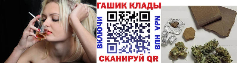 Гашиш индика сатива  Хвалынск 