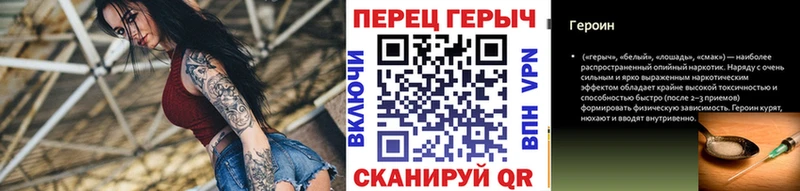 ГЕРОИН хмурый  Хвалынск 