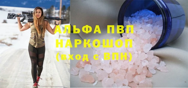 mdpv Алексеевка