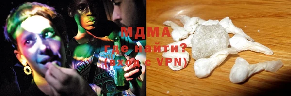 метамфетамин Алексин