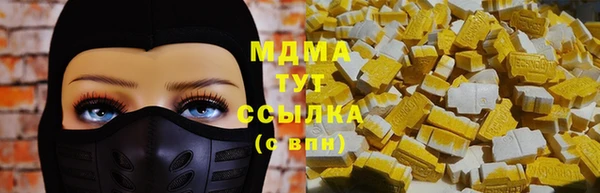 mdpv Алексеевка