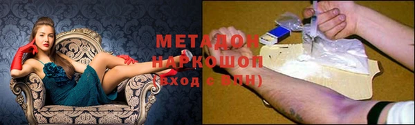 метамфетамин Алексин