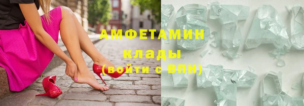 mdpv Алексеевка