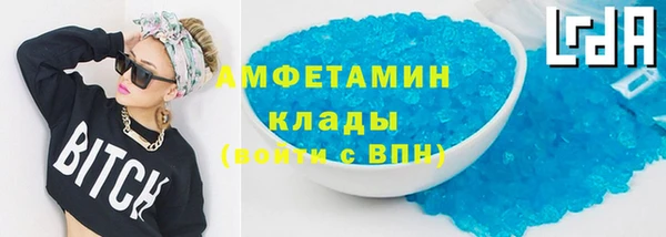метамфетамин Алексин
