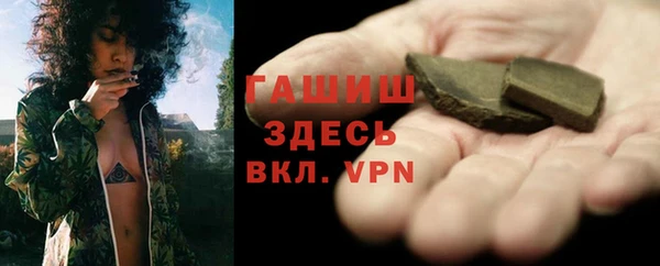 метамфетамин Алексин