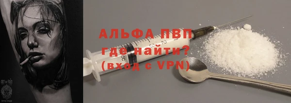 прущие крисы Алзамай