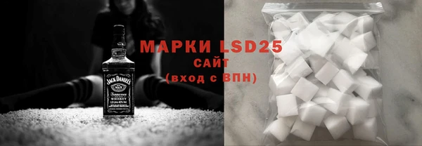 mdpv Алексеевка