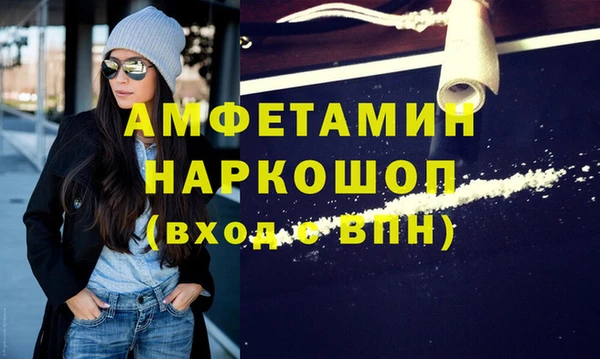 mdpv Алексеевка