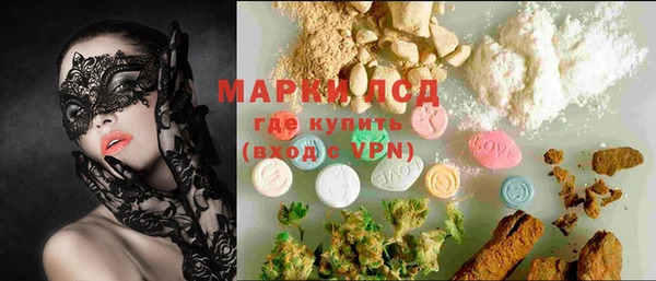 метамфетамин Алексин