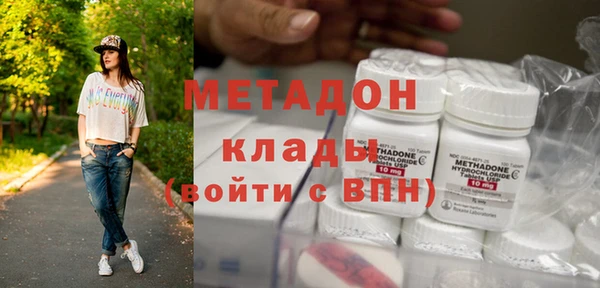 метамфетамин Алексин
