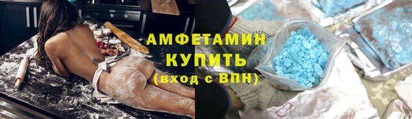 метамфетамин Алексин