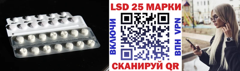 LSD-25 экстази кислота нарко площадка какой сайт Хвалынск