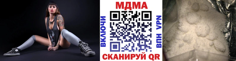MDMA Molly  цены   Хвалынск 