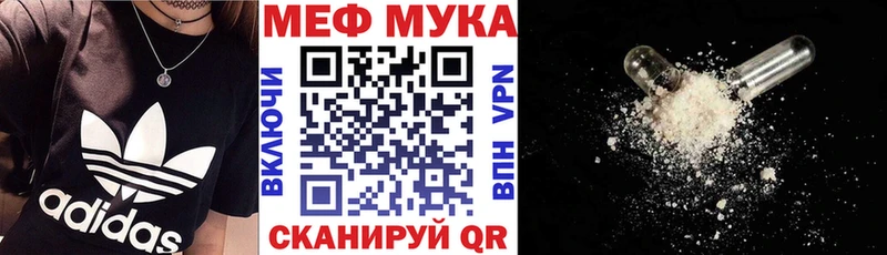 хочу Хвалынск OMG ссылка МЕФ кристаллы