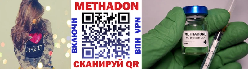 МЕТАДОН белоснежный  blacksprut как войти  Хвалынск 
