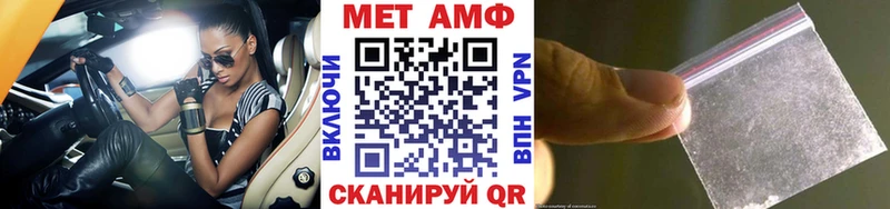 МЕТАМФЕТАМИН Декстрометамфетамин 99.9%  хочу наркоту  Хвалынск 
