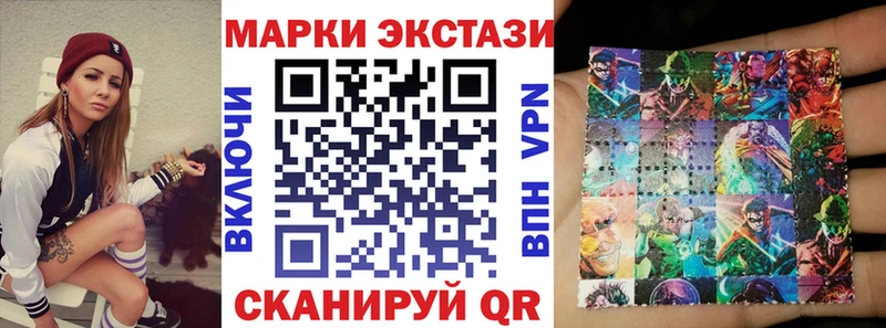 что такое Хвалынск Наркотические марки 1,5мг