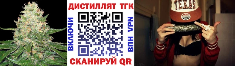 Дистиллят ТГК гашишное масло  Хвалынск 